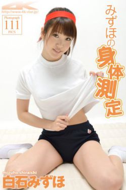 波多野结衣乳房巨无